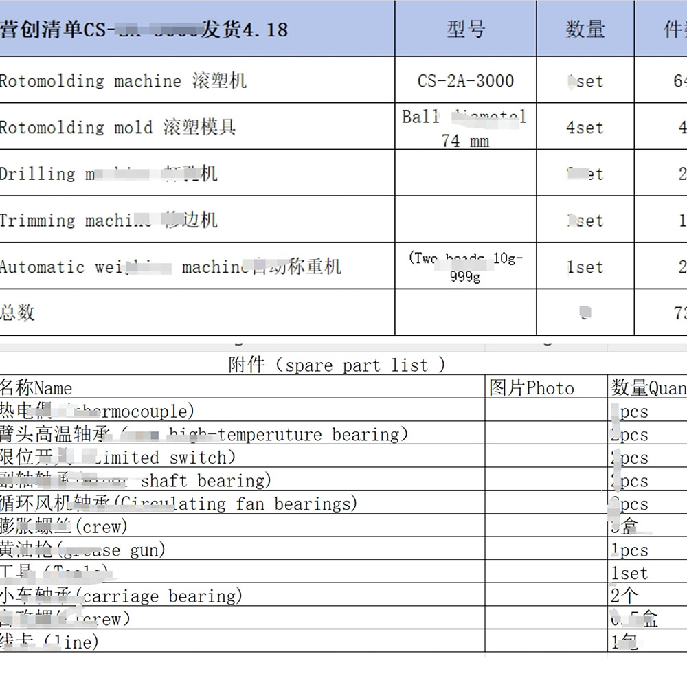 圖片5.jpg
